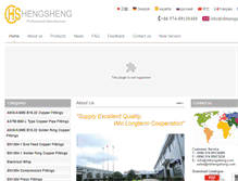 Tablet Screenshot of nbhengsheng.com